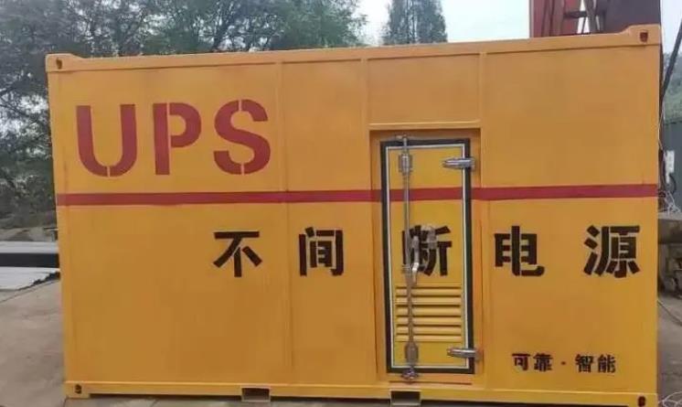 长兴UPS电源（Uninterruptible Power Supply）的作用？